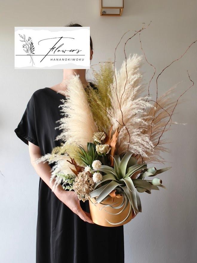 チランジアとパンパスグラスのお祝い花LL　観葉植物　ナチュラル  開店祝い　周年祝い新築祝い　インテリア店舗装飾　誕生日 | 3枚目